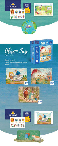 Mideer Artists Puzzles | Level 5 Alison Jay | Ages 4+ | Includes 3 bags -HYPHEN KIDS